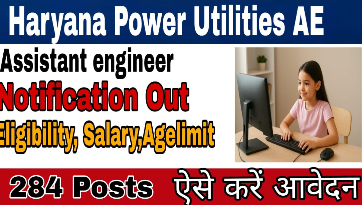 Haryana Power Utilities AE