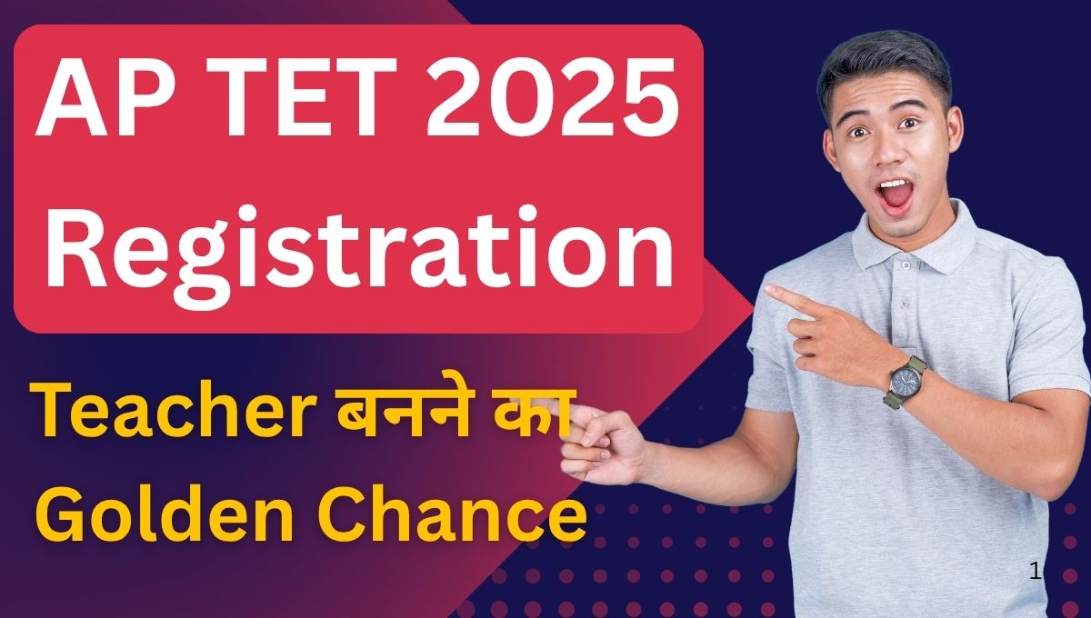 AP TET 2025 Registration