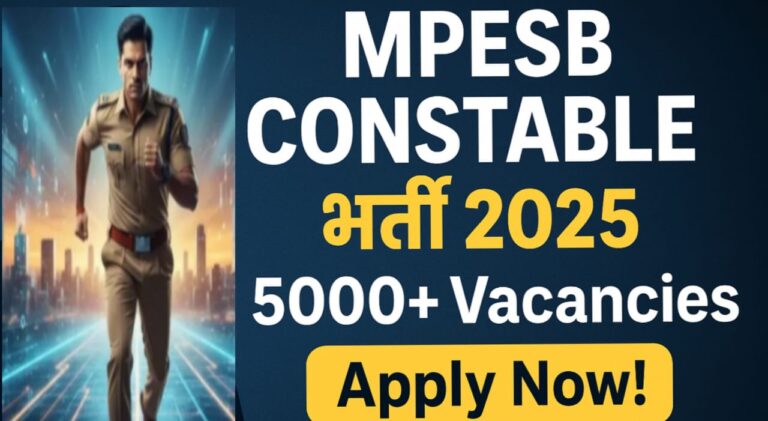 MPESB Constable Bharti 2025