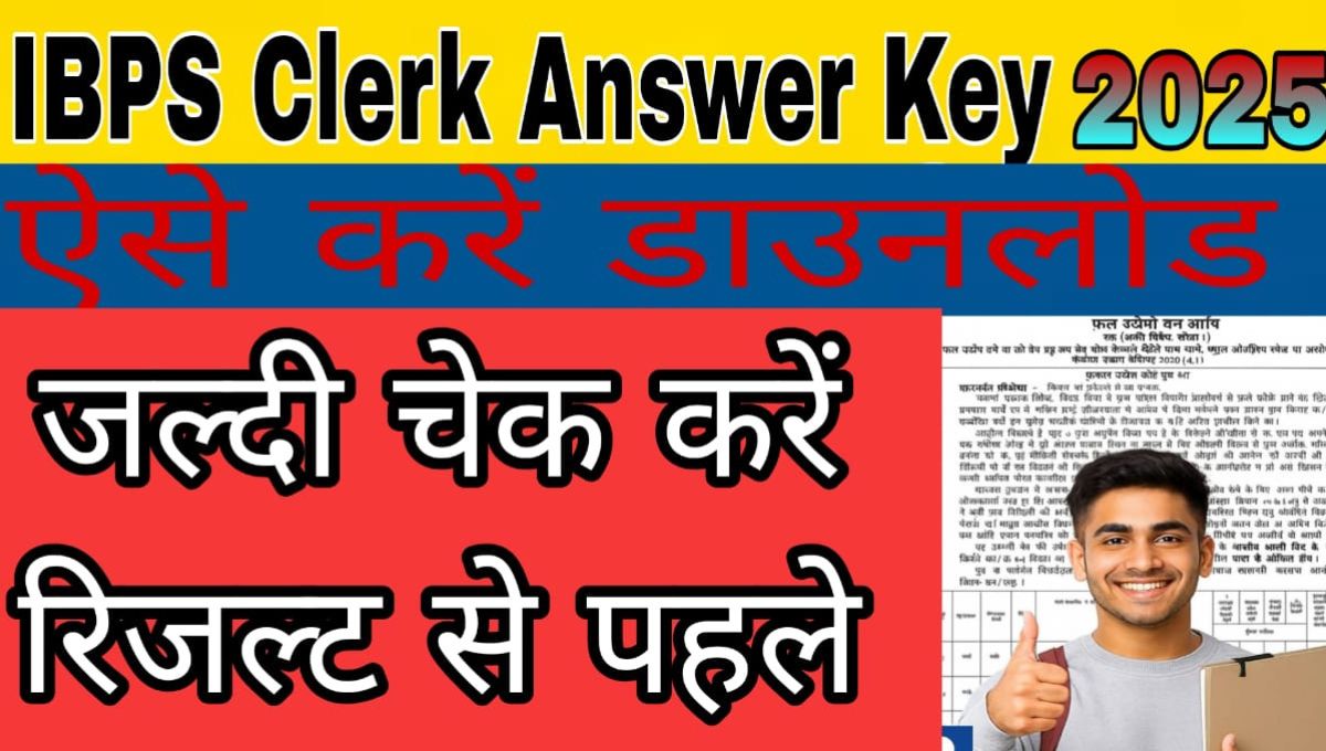 IBPS Clerk Prelims Answer Key 2025