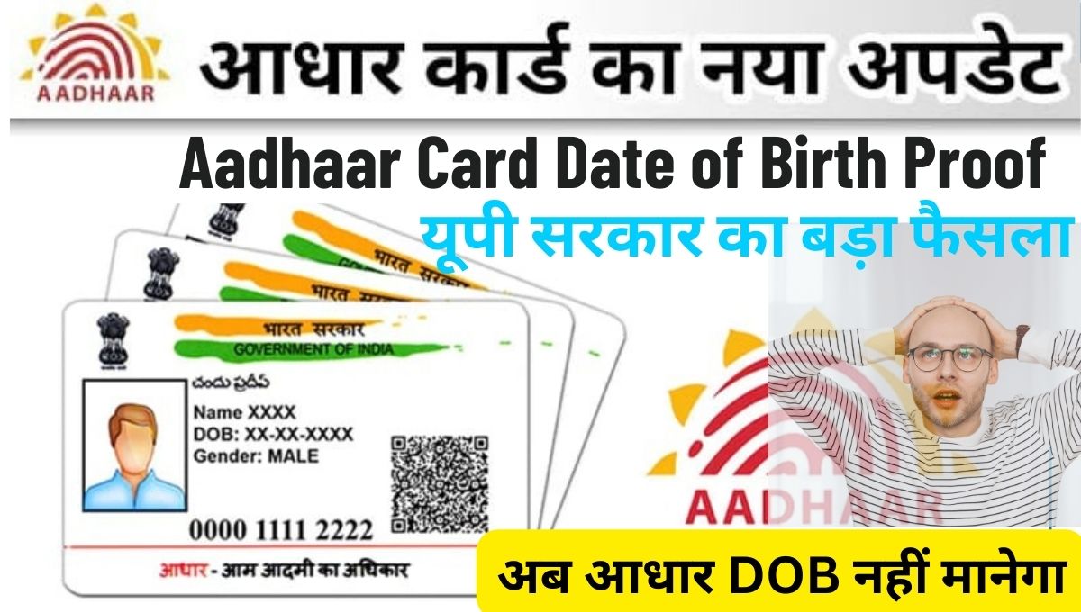 Aadhaar Card Date of Birth Proof
