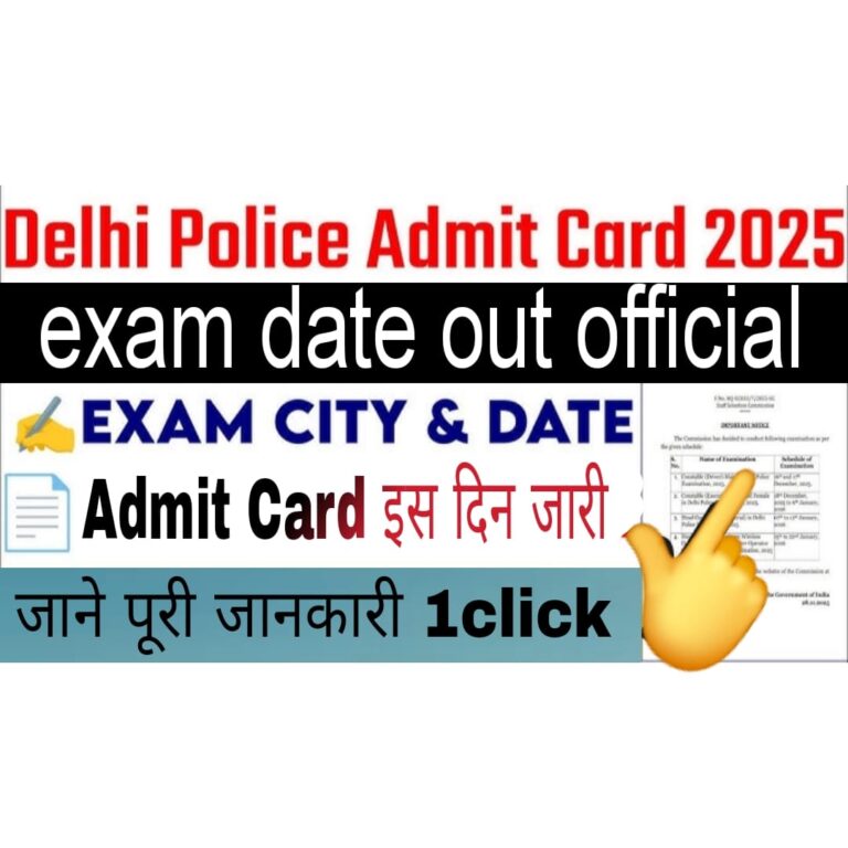 Delhi Police Constable Exam Date 2025