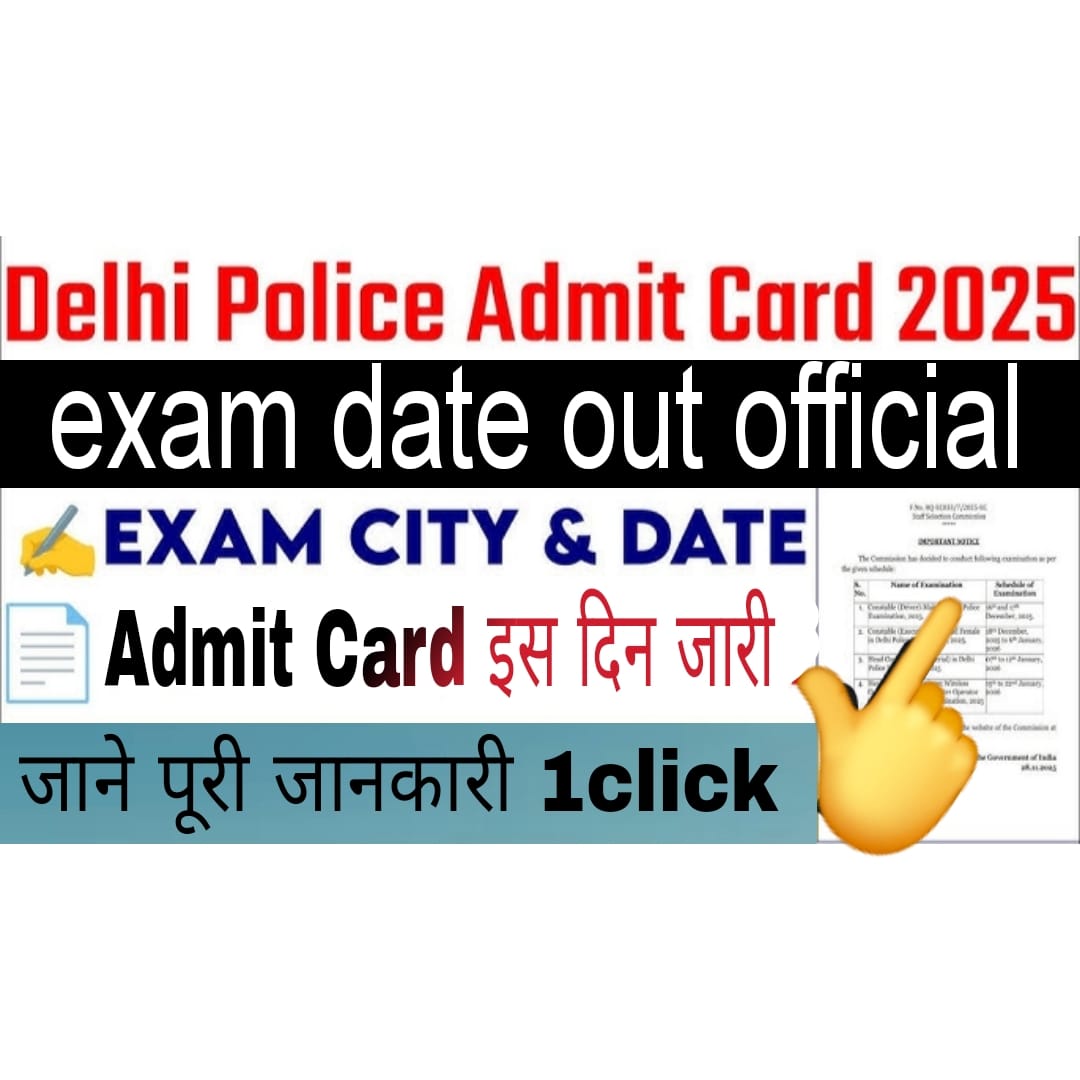 Delhi Police Constable Exam Date 2025