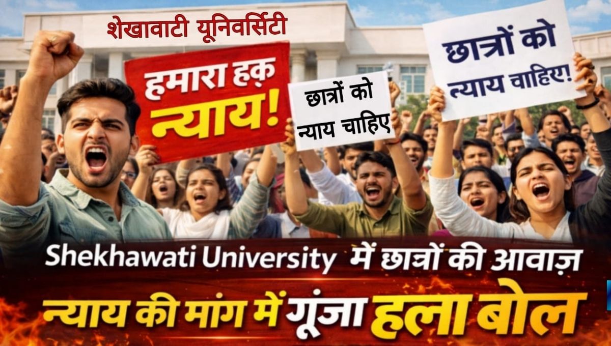 Shekhawati University