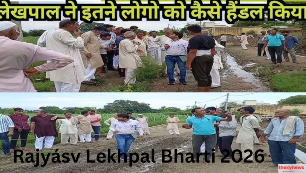 Rajyásv Lekhpal Bharti 2026
