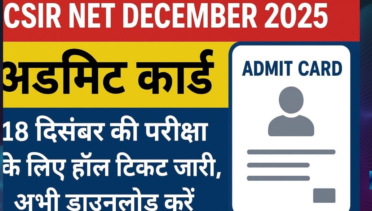 CSIR NET December 2025 Admit Card