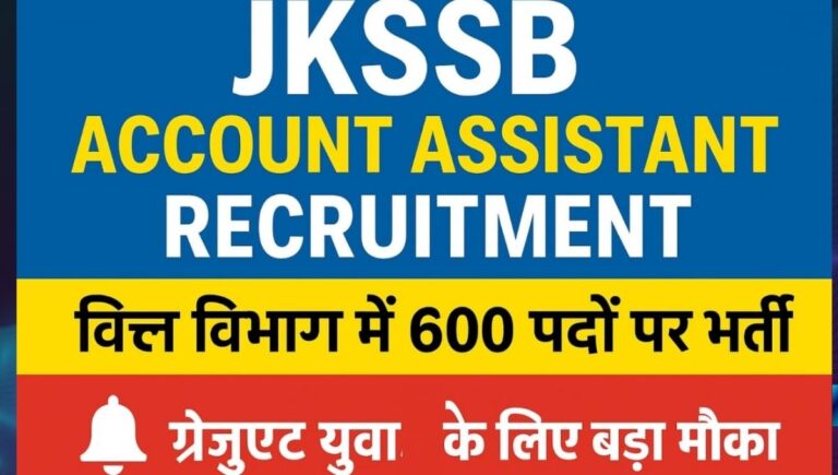 JKSSB Account Assistant Recruitment 2025
