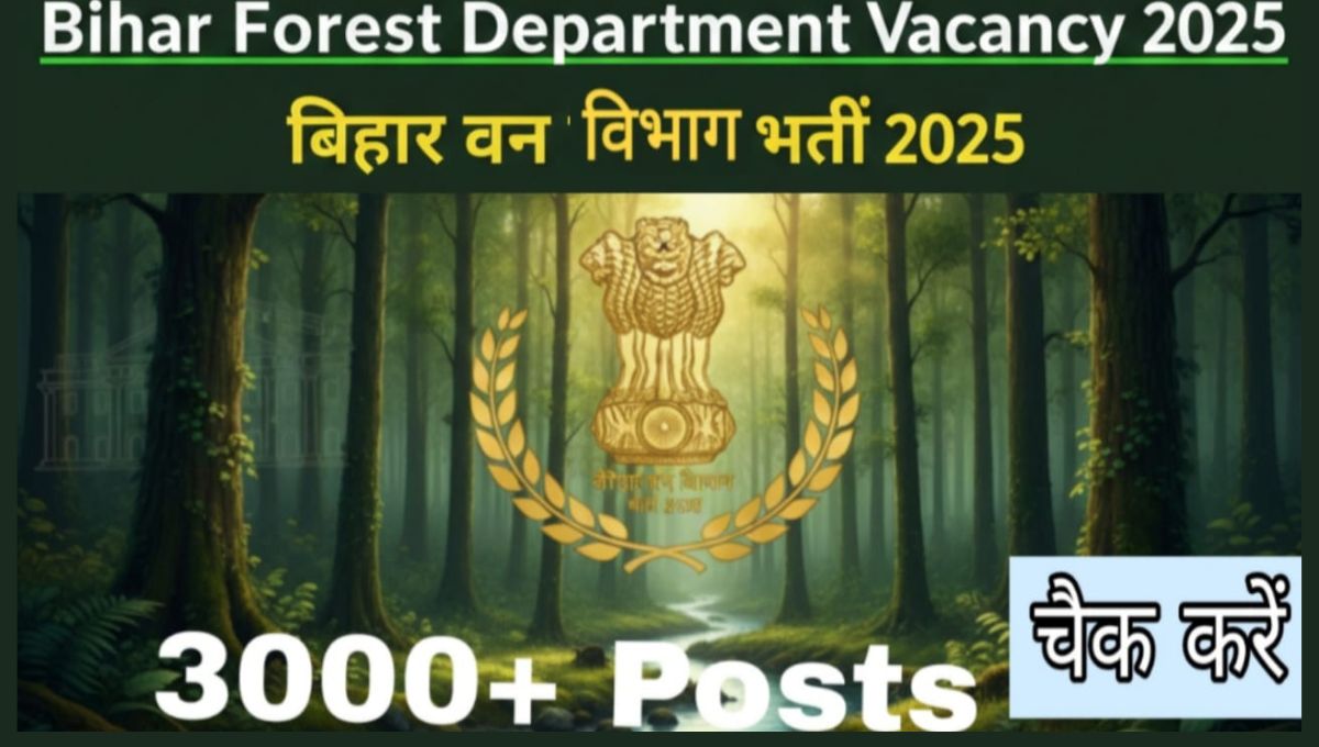 Bihar Forest Department Vacancy 2025