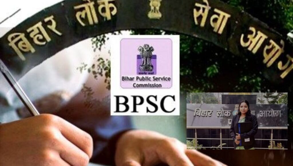 BPSC