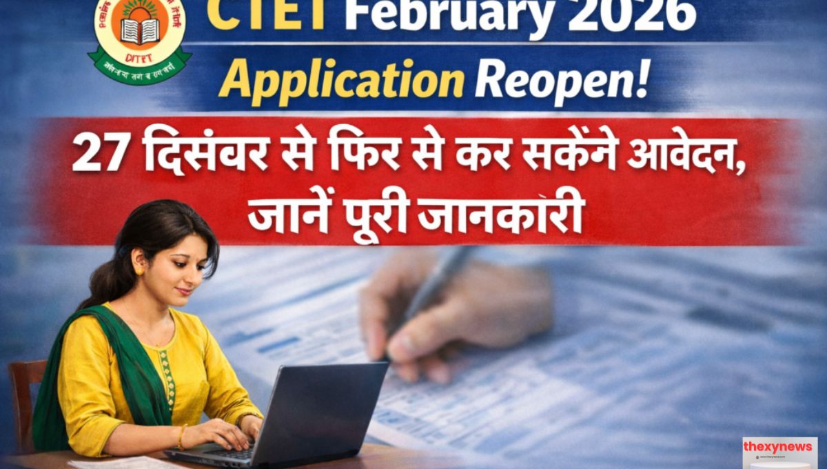 CTET February 2026