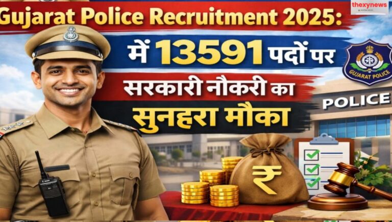 Gujarat Police Recruitment 2025