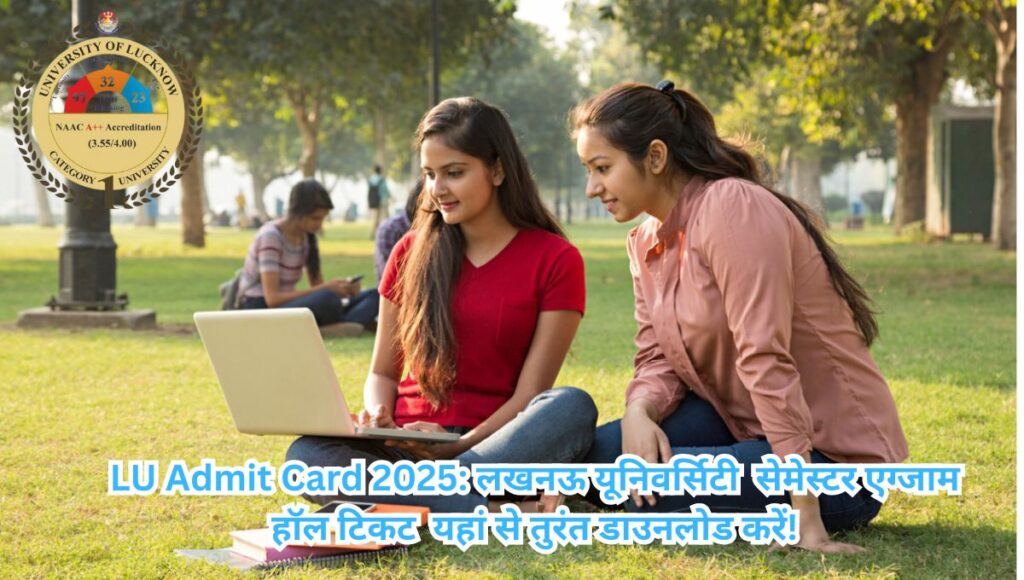LU Admit Card 2025