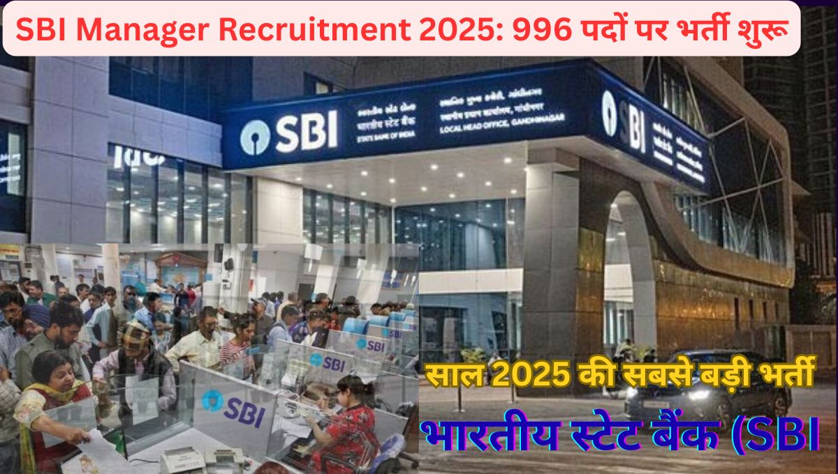 SBI Manager Recruitment 2025