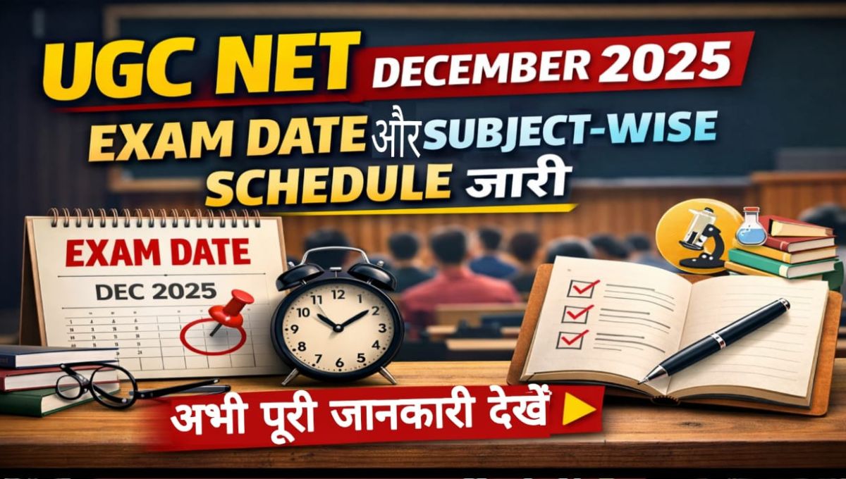 UGC NET December 2025