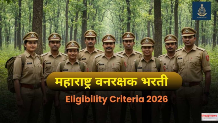 Van Rakshak Bharti 2026