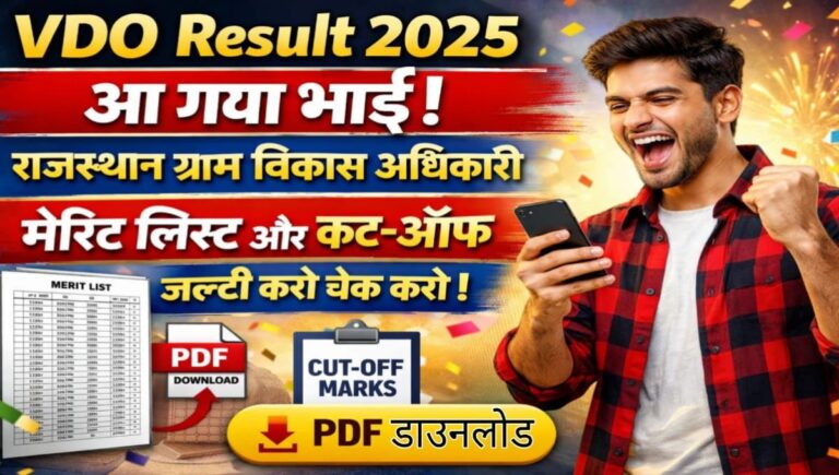 VDO Result 2025