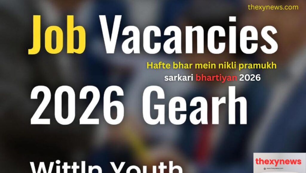 Hafte bhar mein nikli pramukh sarkari bhartiyan 2026