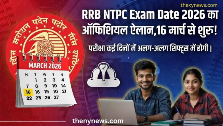 RRB NTPC Exam Date 2026