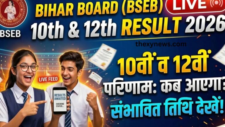 Bihar Board 10th Result 2026