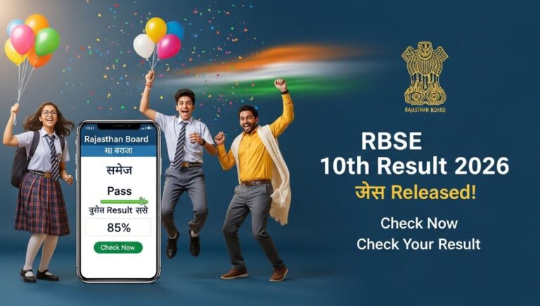RBSE 10th Result 2026