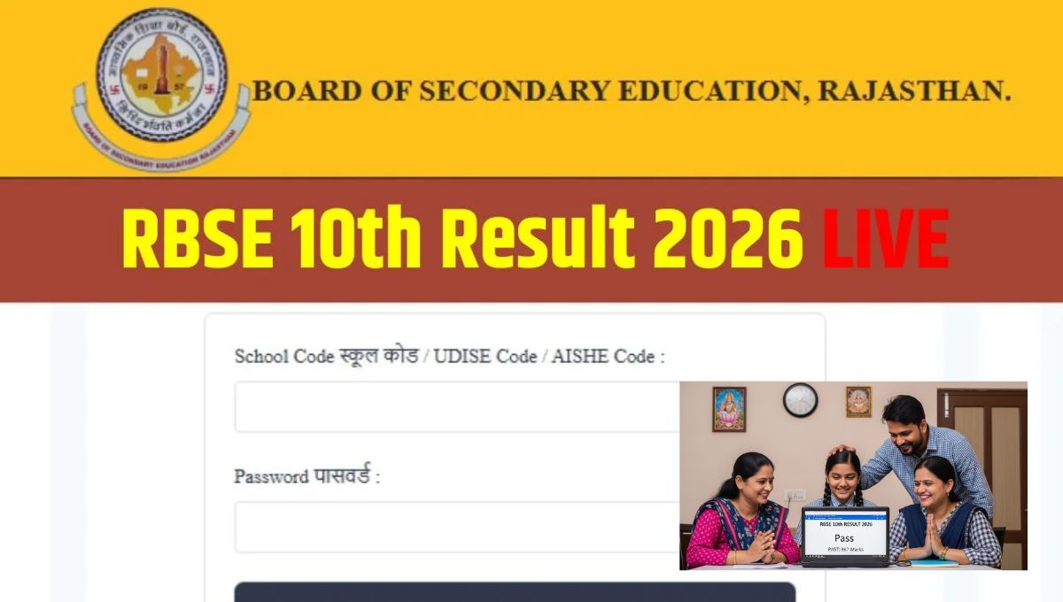 RBSE 10th Result 2026