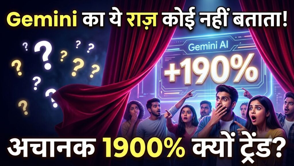 Google Gemini
