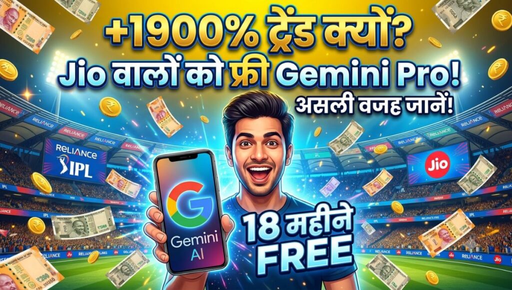 Google Gemini
