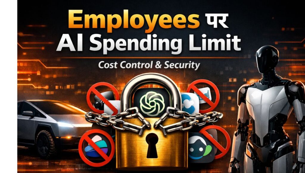 Tesla ने Employees की AI Spending पर Limit क्यों लगाई?