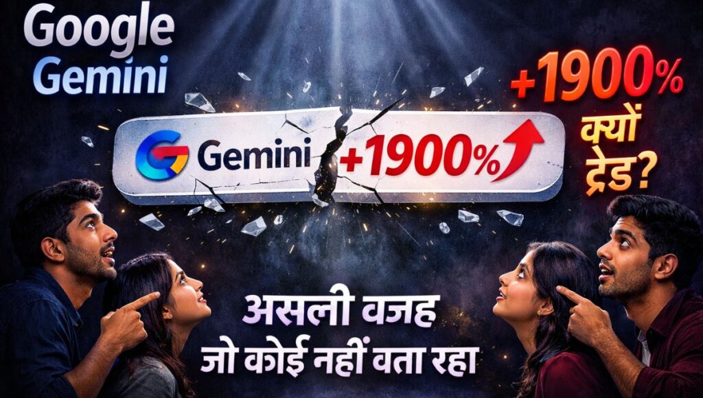 Google Gemini
