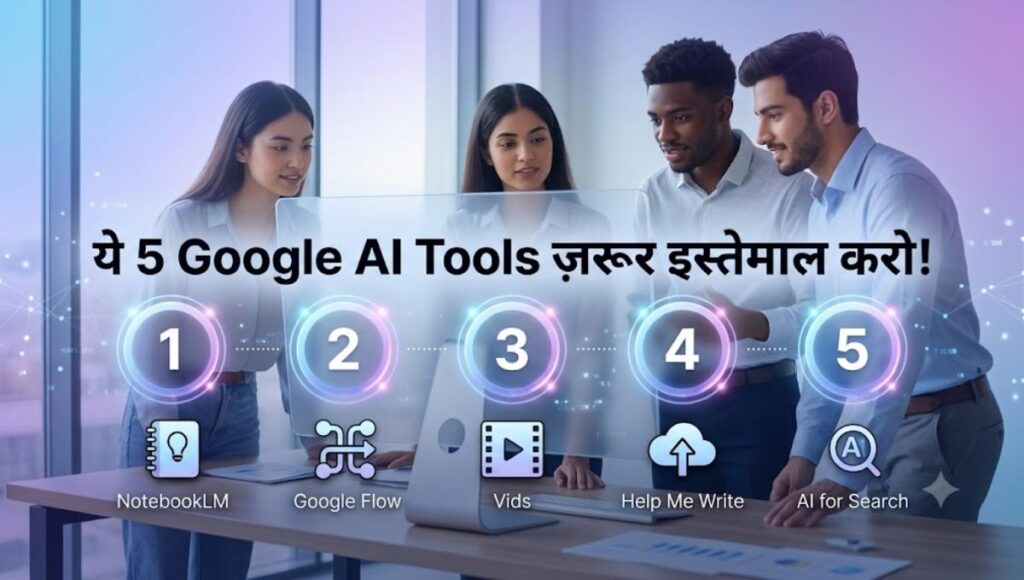 Google ke 30+ Free AI Tools