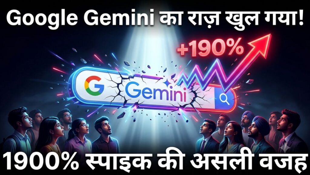 Google Gemini